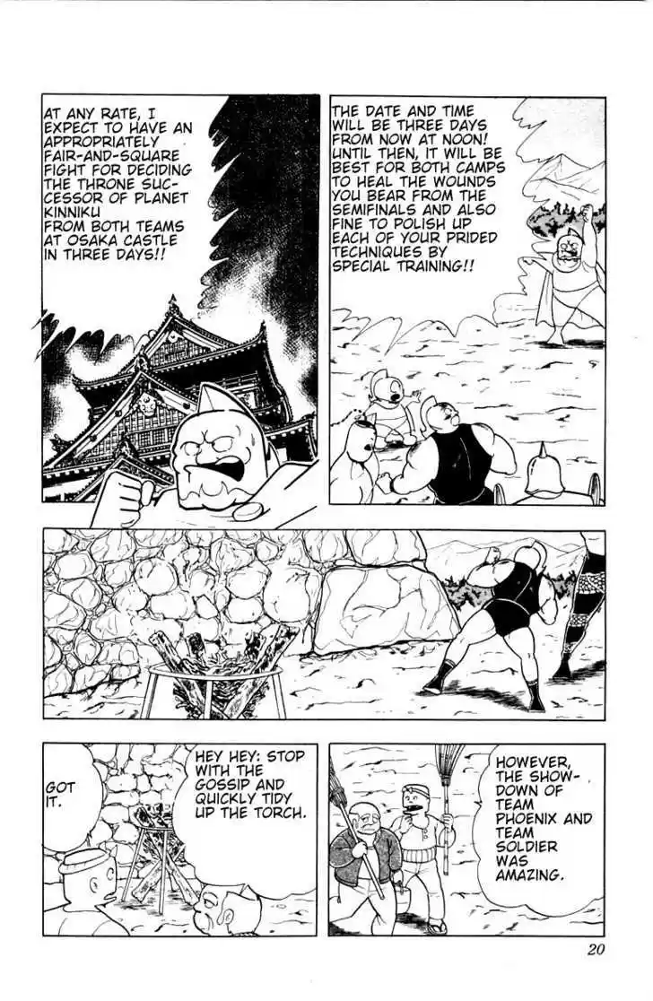 Kinnikuman 336