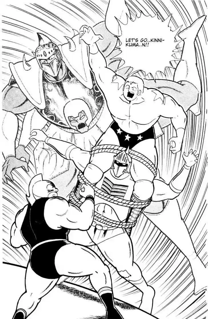 Kinnikuman 336