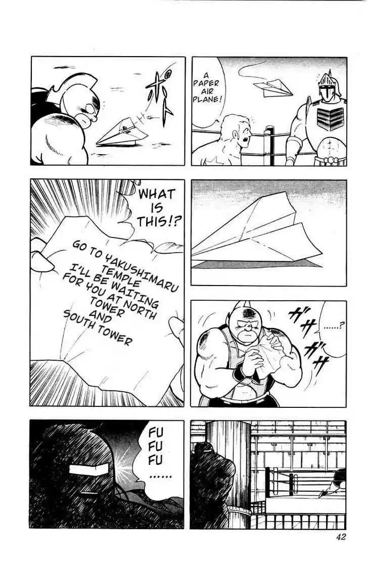 Kinnikuman 337