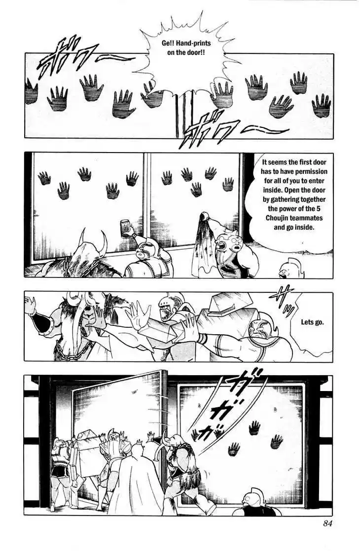 Kinnikuman 339