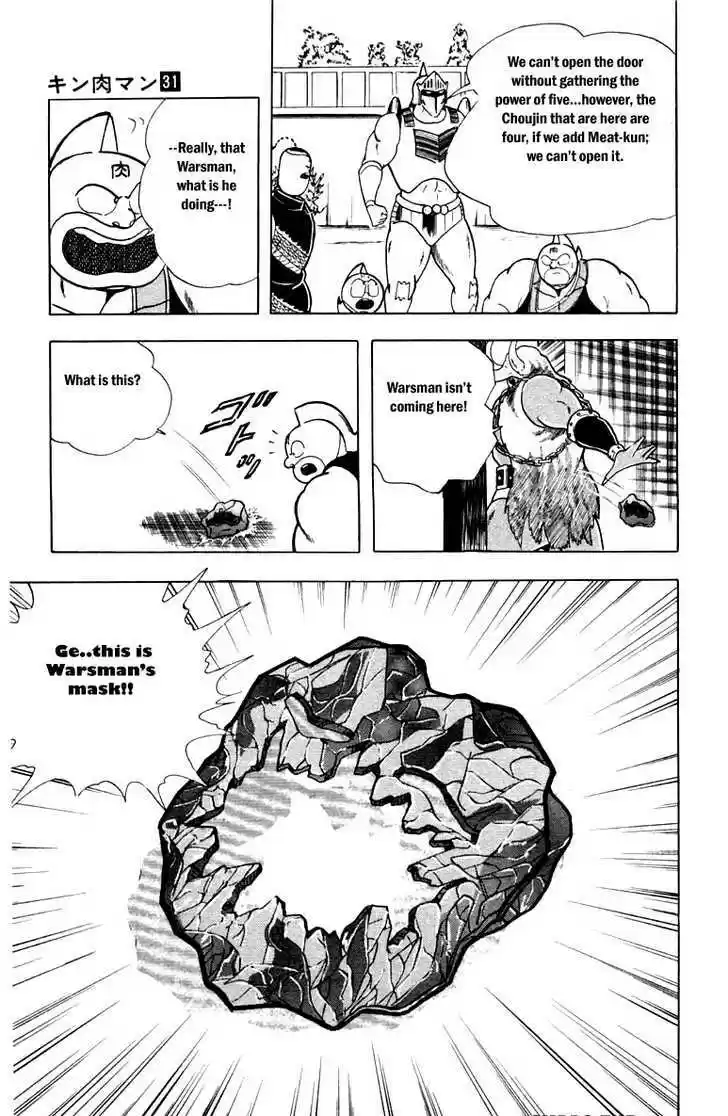 Kinnikuman 339