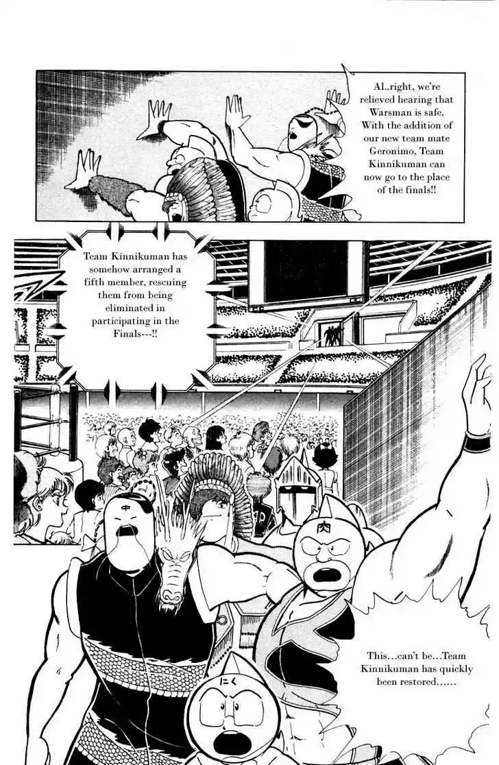 Kinnikuman 340