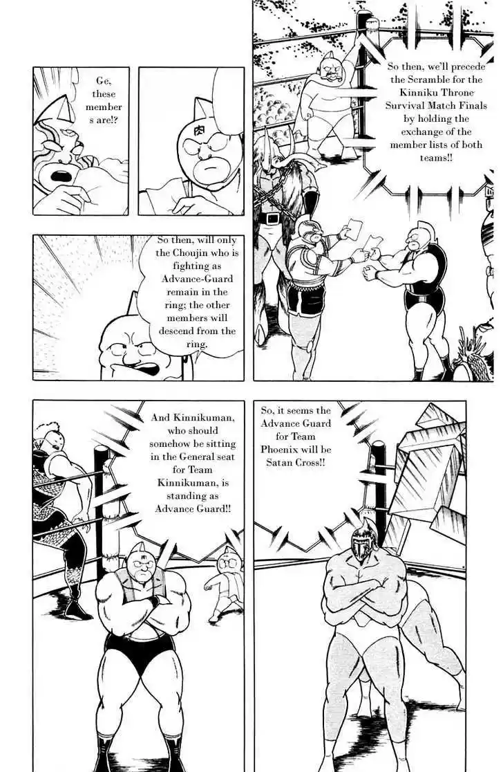 Kinnikuman 340