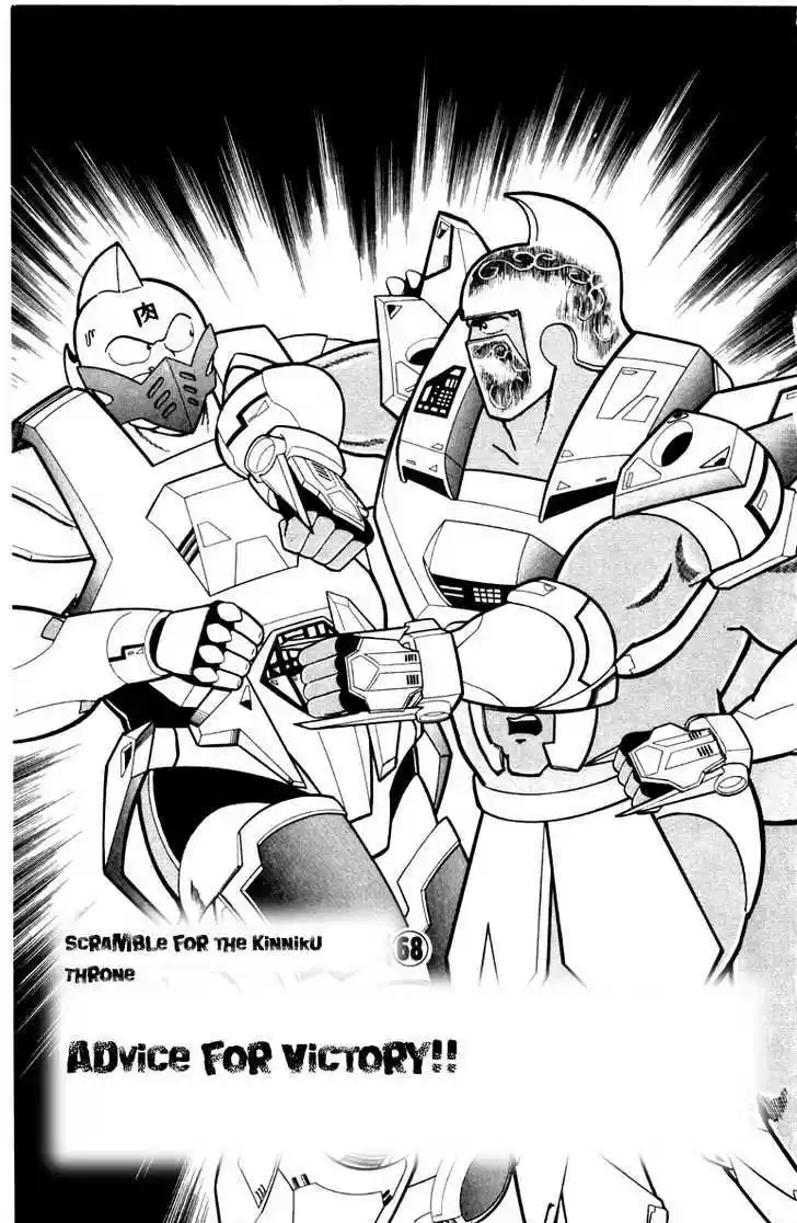 Kinnikuman 341