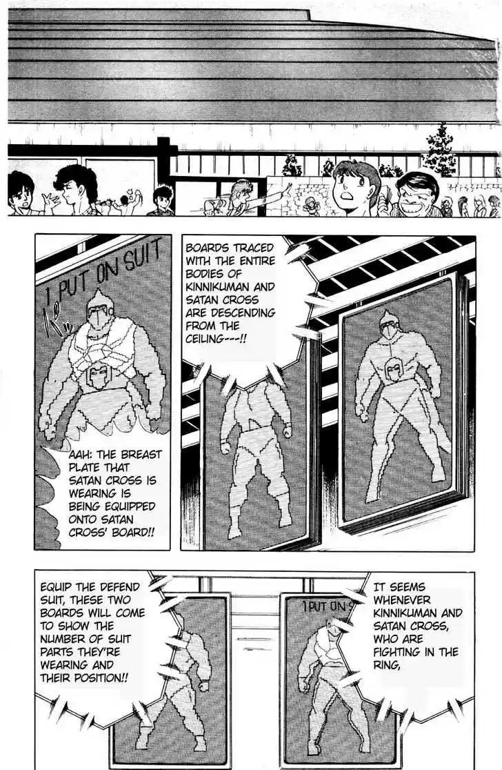 Kinnikuman 341