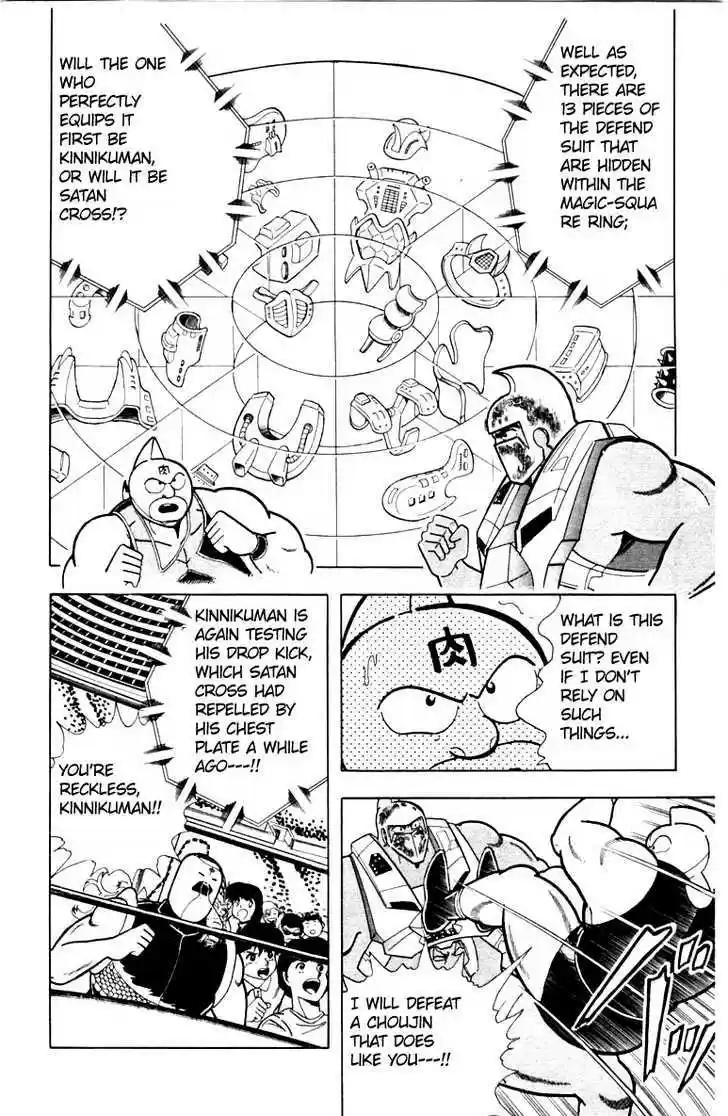 Kinnikuman 341