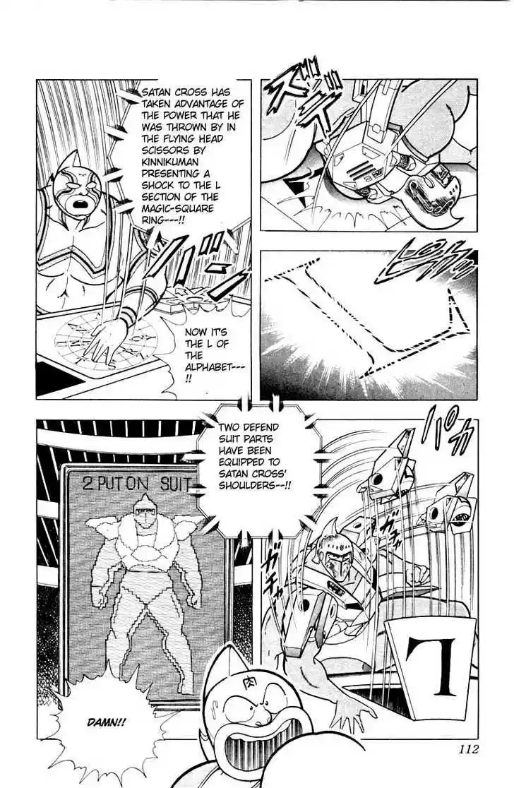 Kinnikuman 341