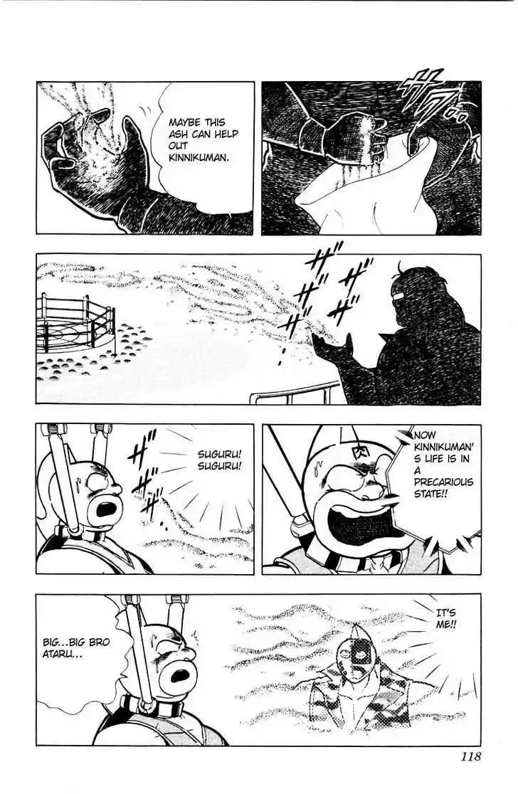Kinnikuman 341