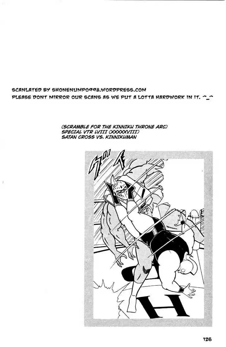 Kinnikuman 341