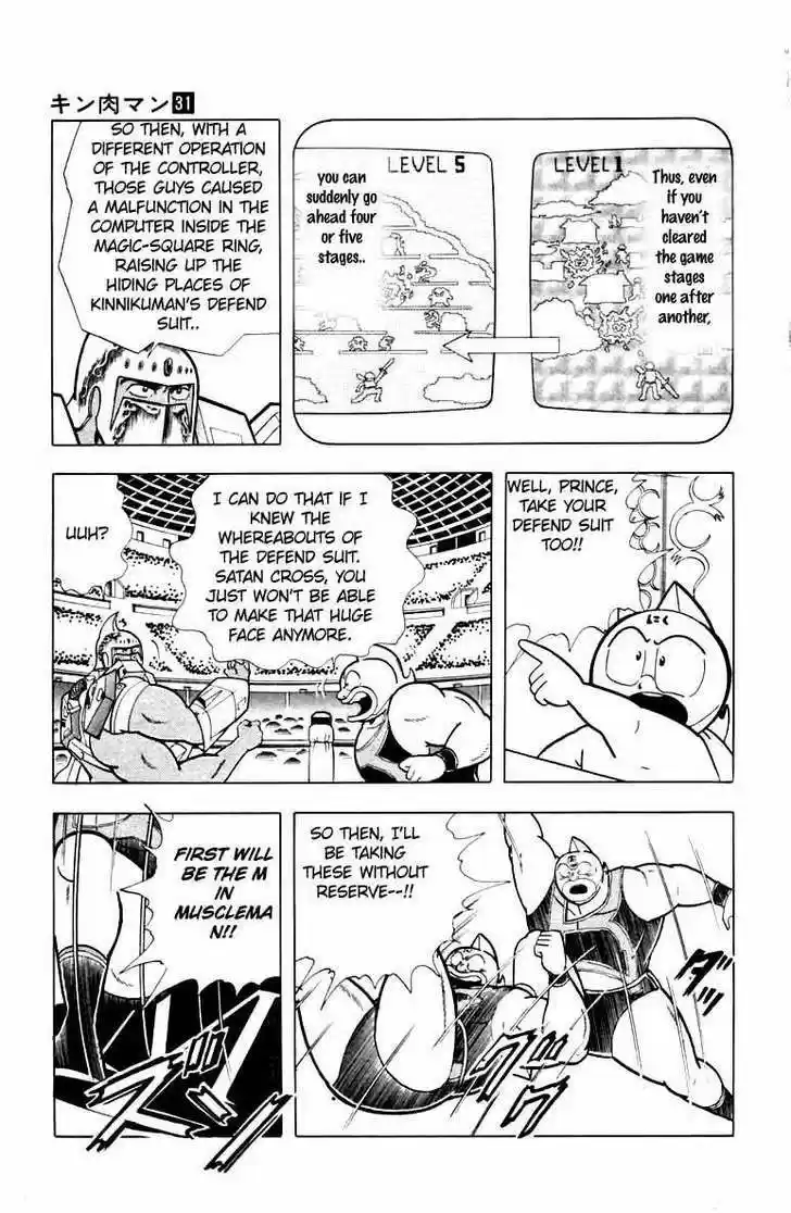 Kinnikuman 342