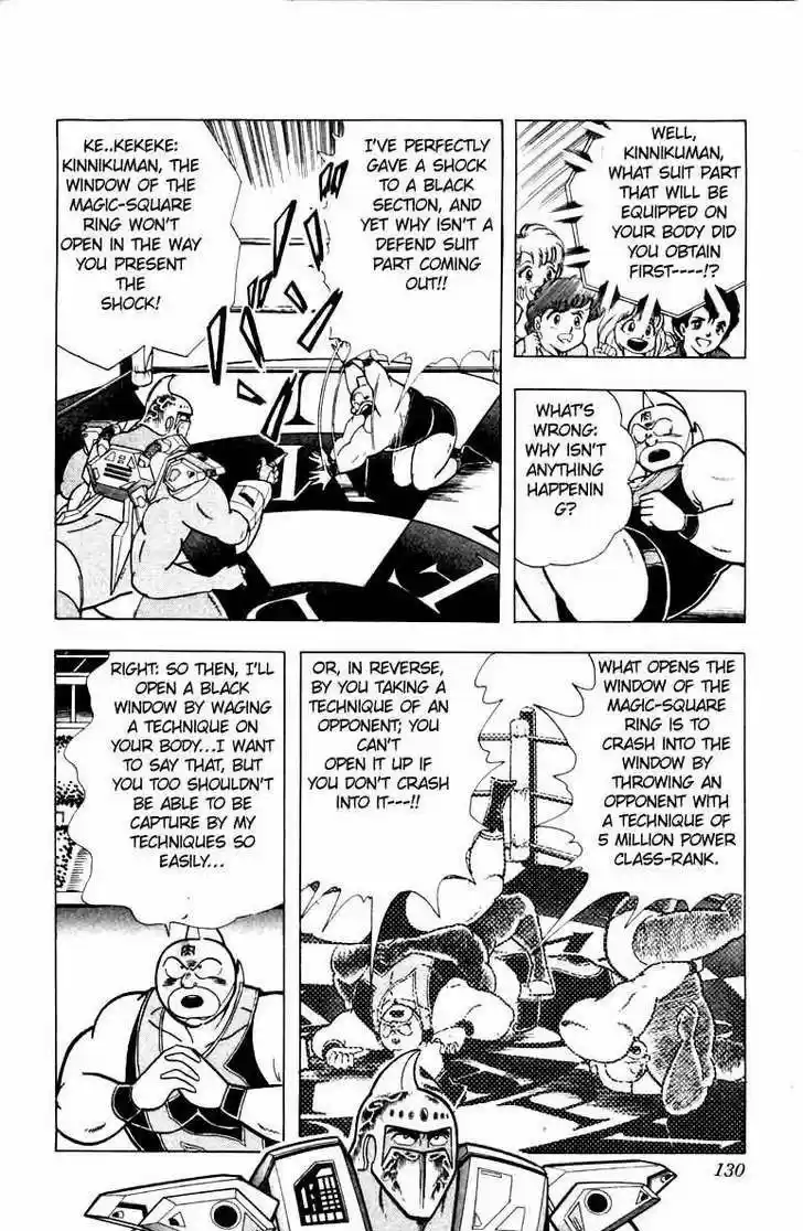 Kinnikuman 342