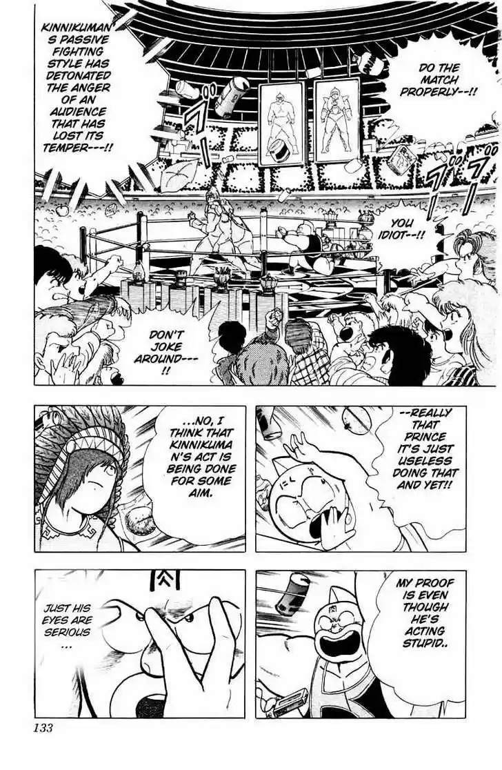 Kinnikuman 342
