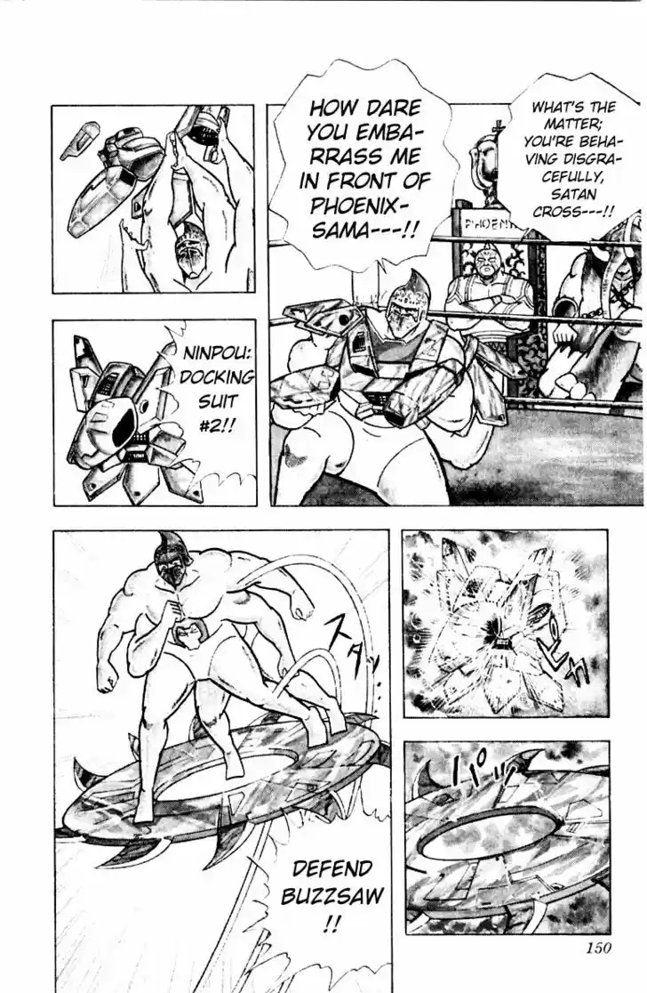 Kinnikuman 343