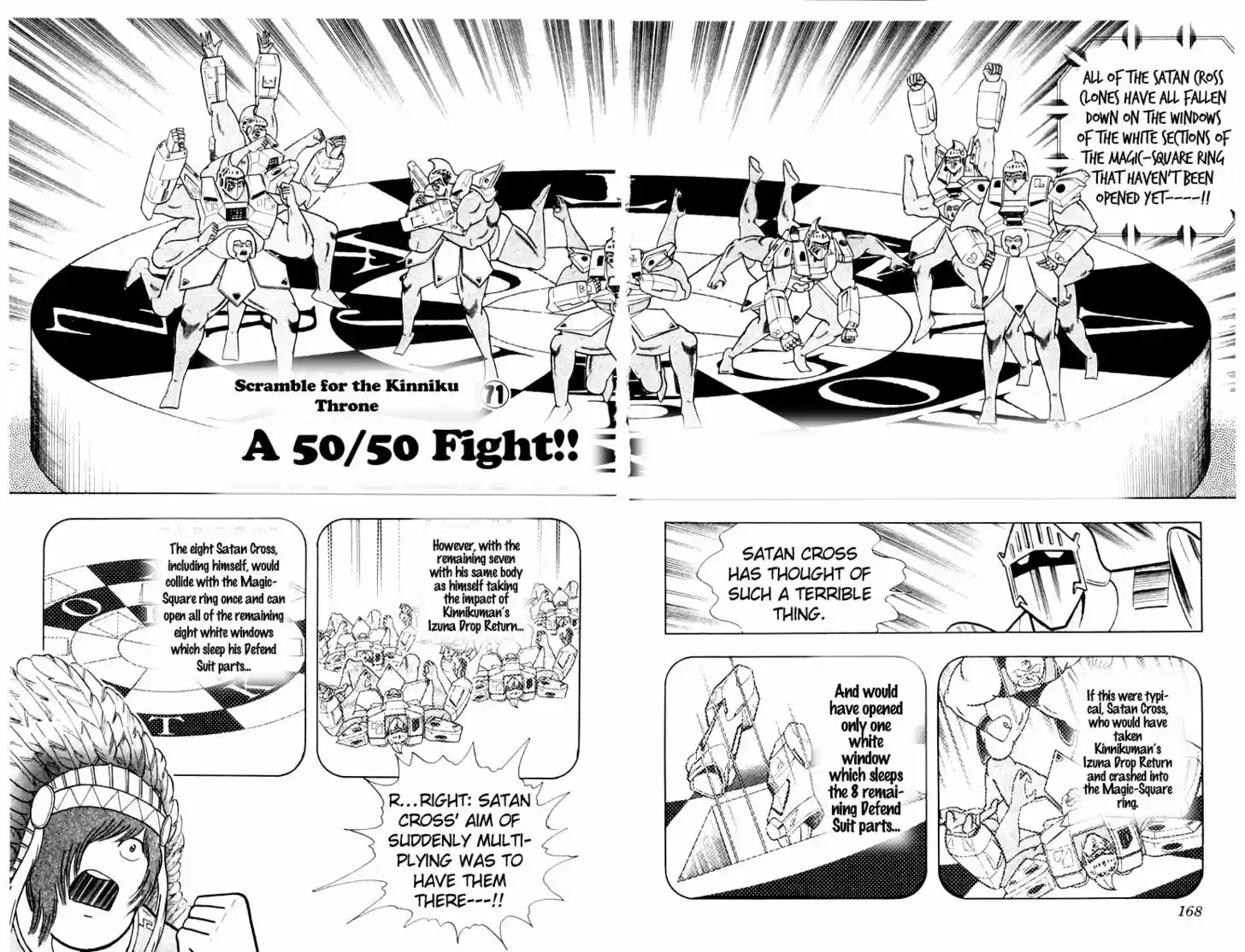 Kinnikuman 344