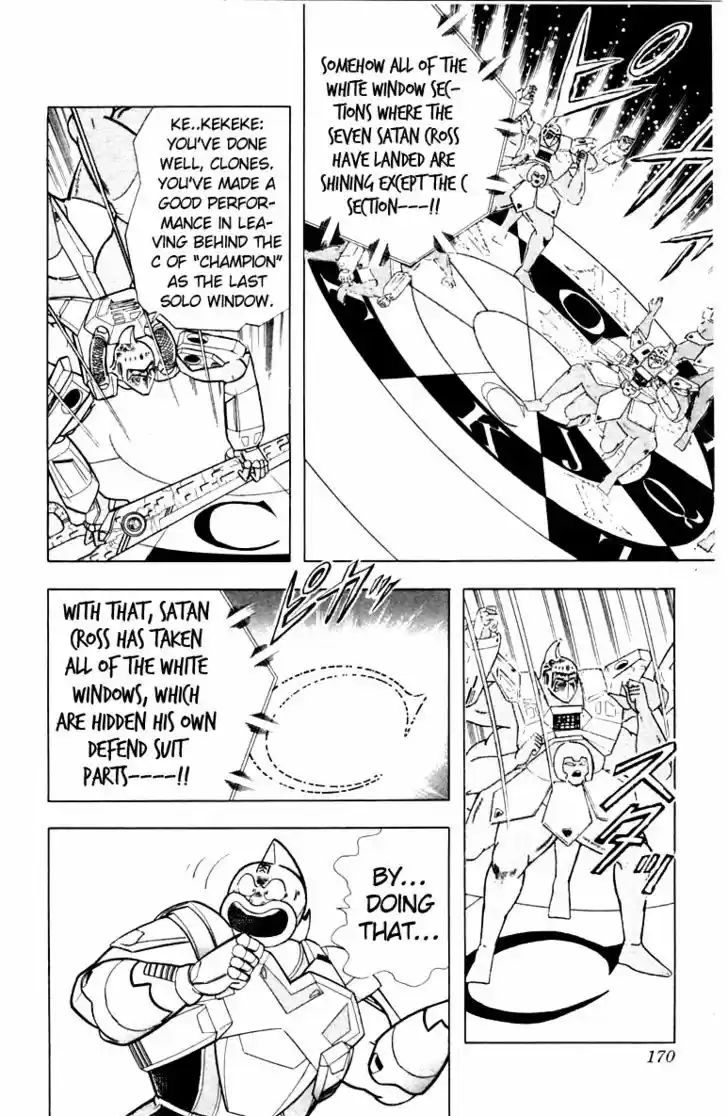Kinnikuman 344
