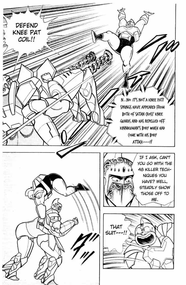 Kinnikuman 344