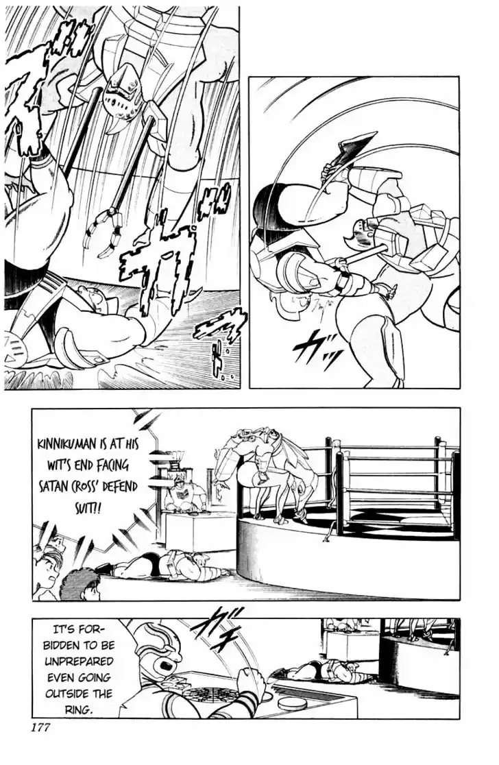 Kinnikuman 344