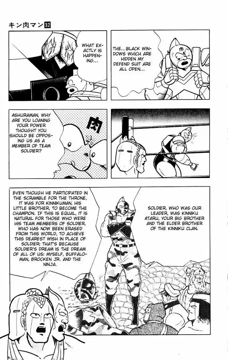 Kinnikuman 345