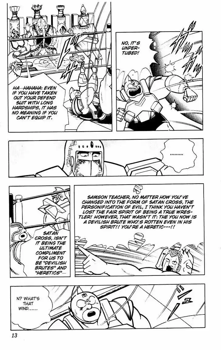Kinnikuman 345