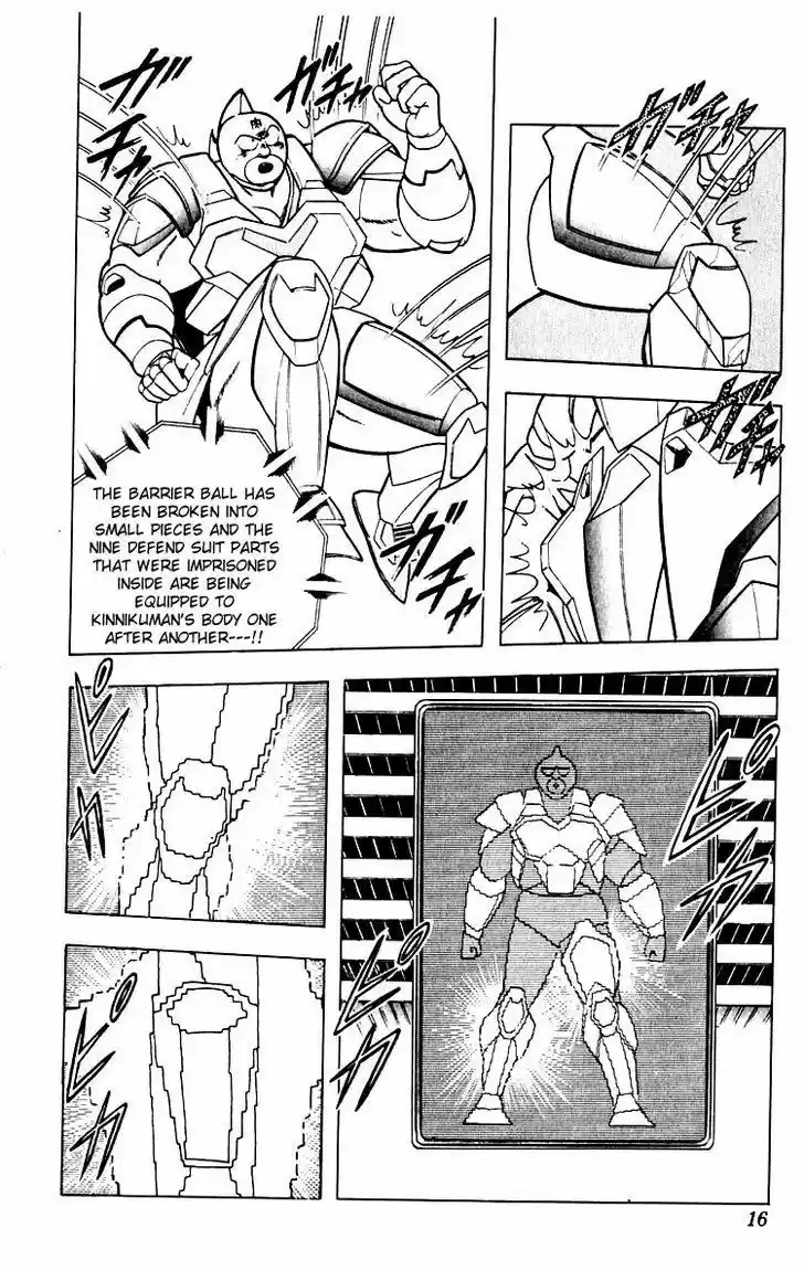 Kinnikuman 345