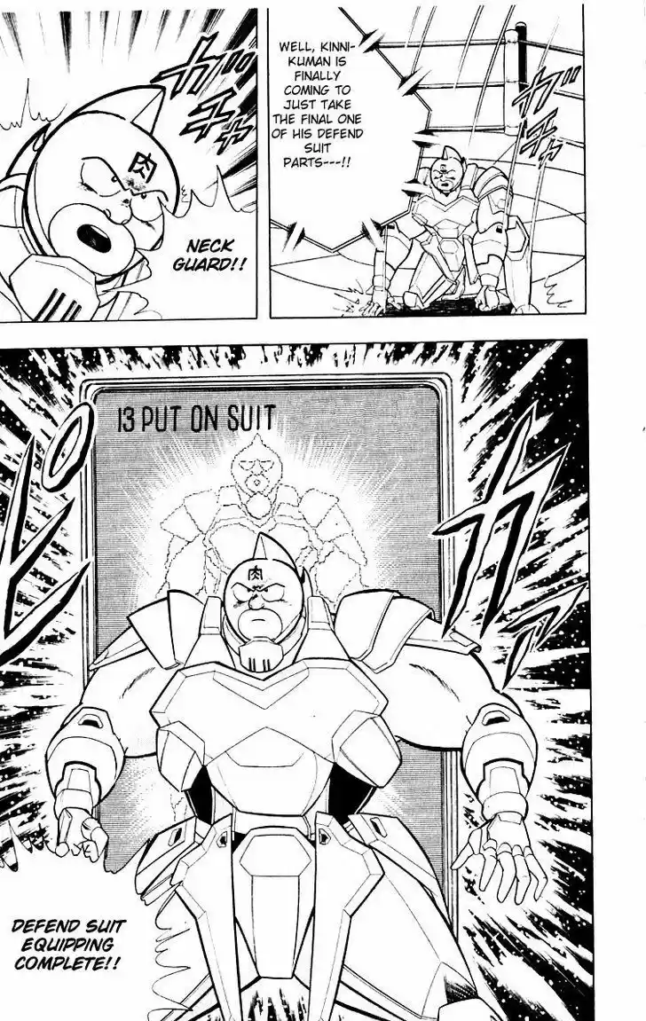 Kinnikuman 345