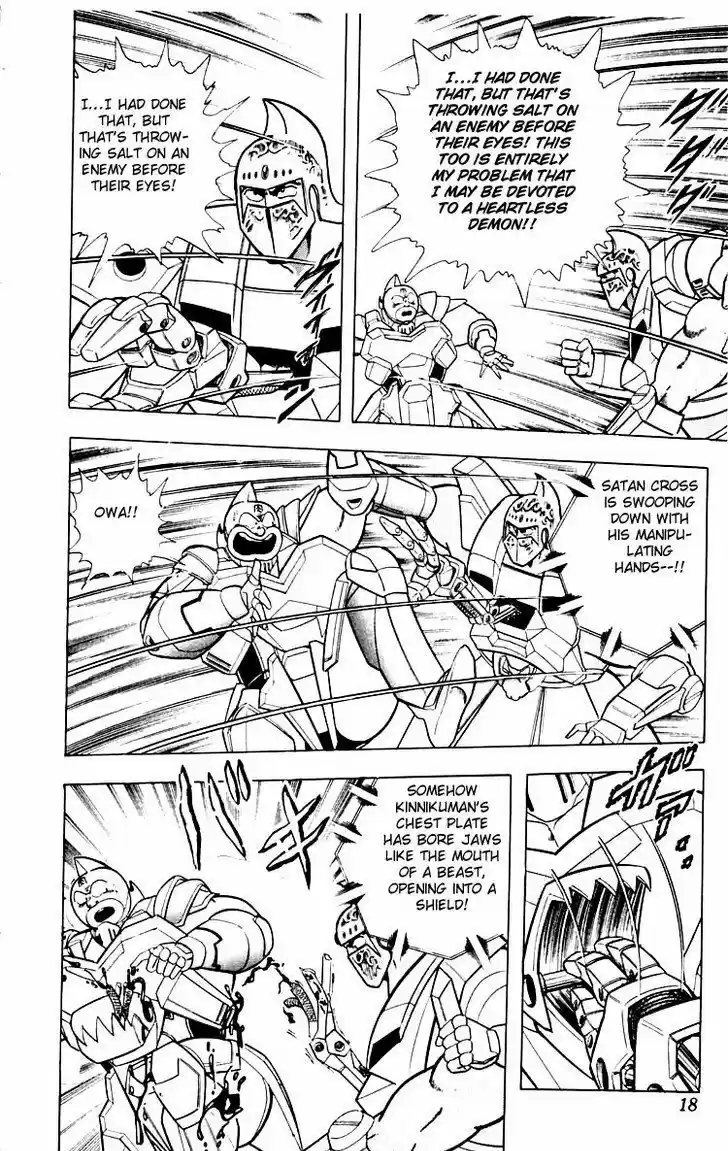 Kinnikuman 345