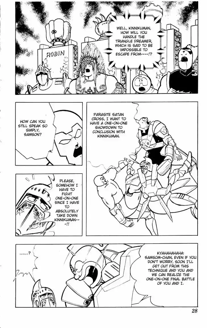 Kinnikuman 346