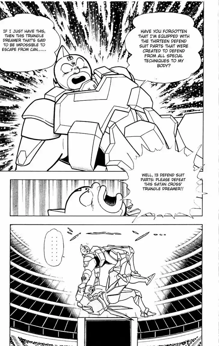 Kinnikuman 346