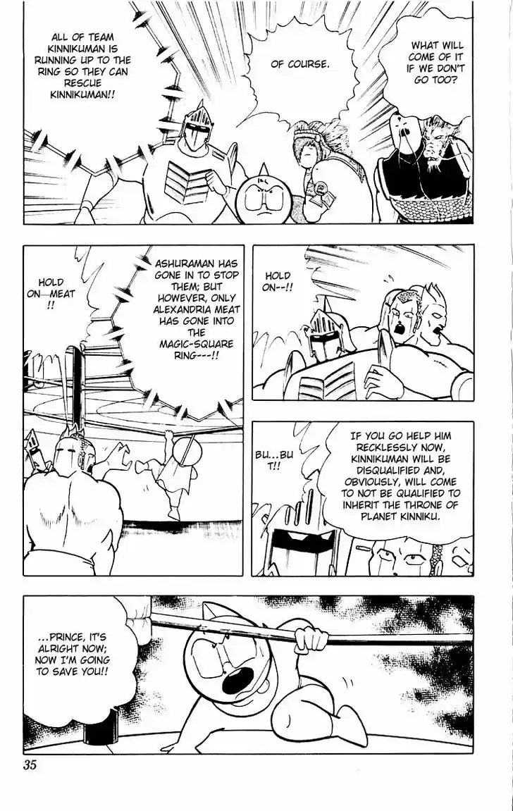 Kinnikuman 346