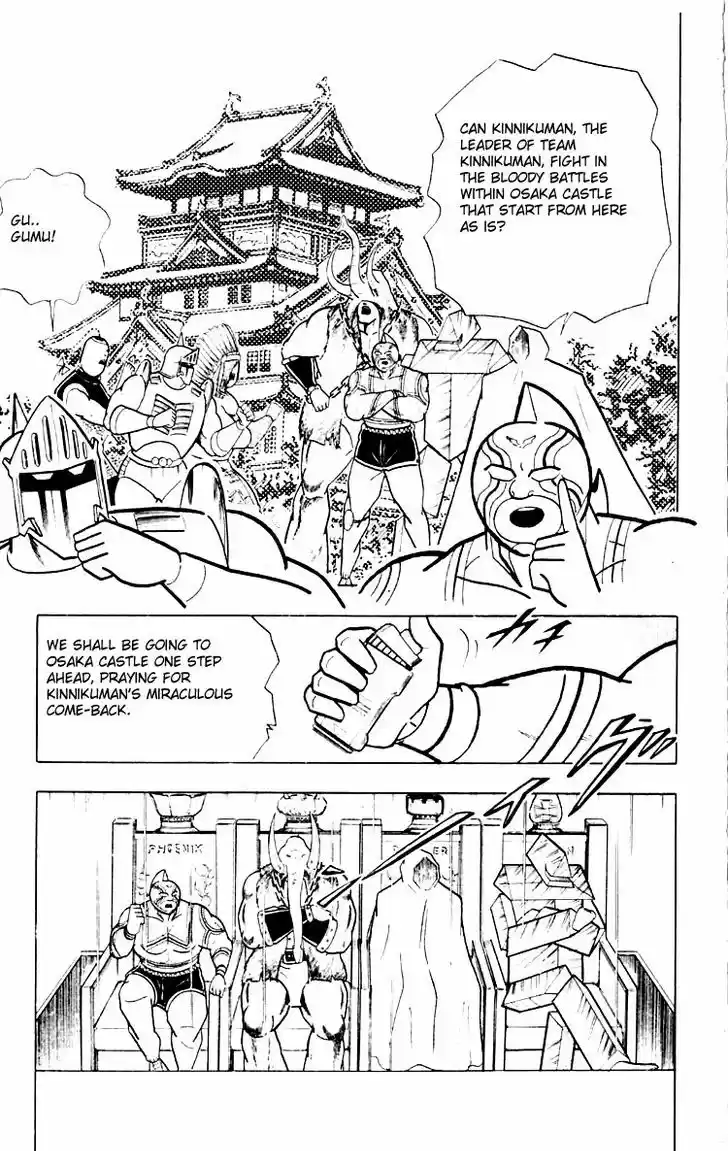 Kinnikuman 348