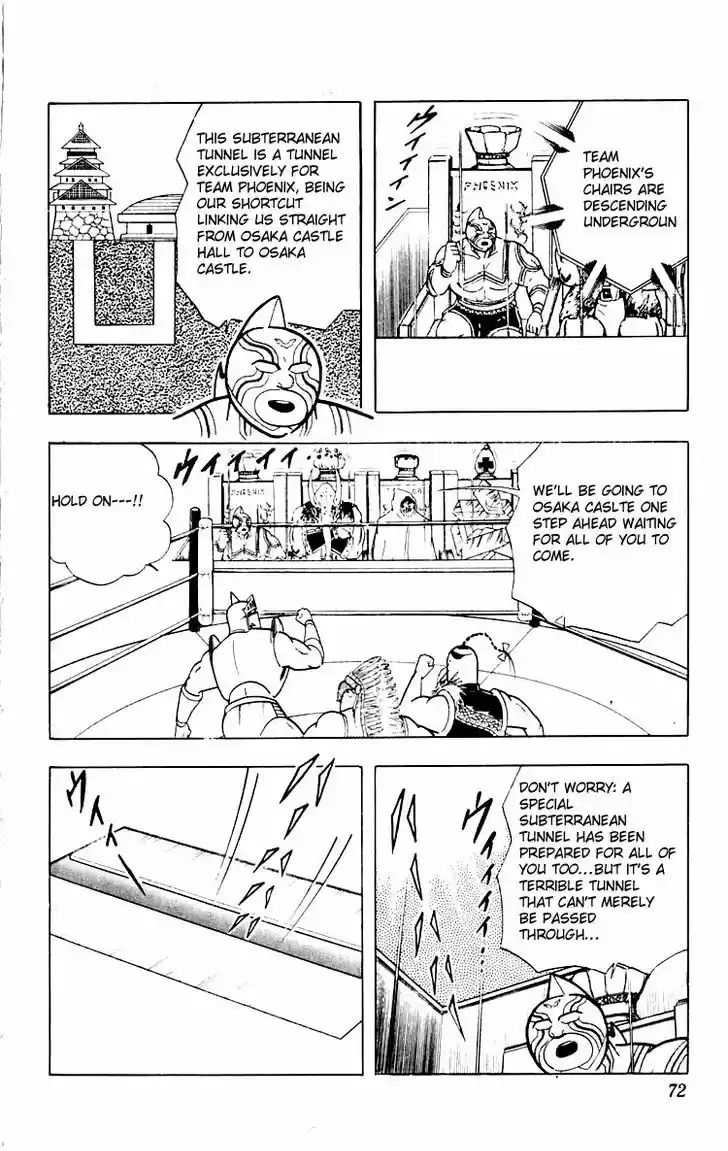 Kinnikuman 348