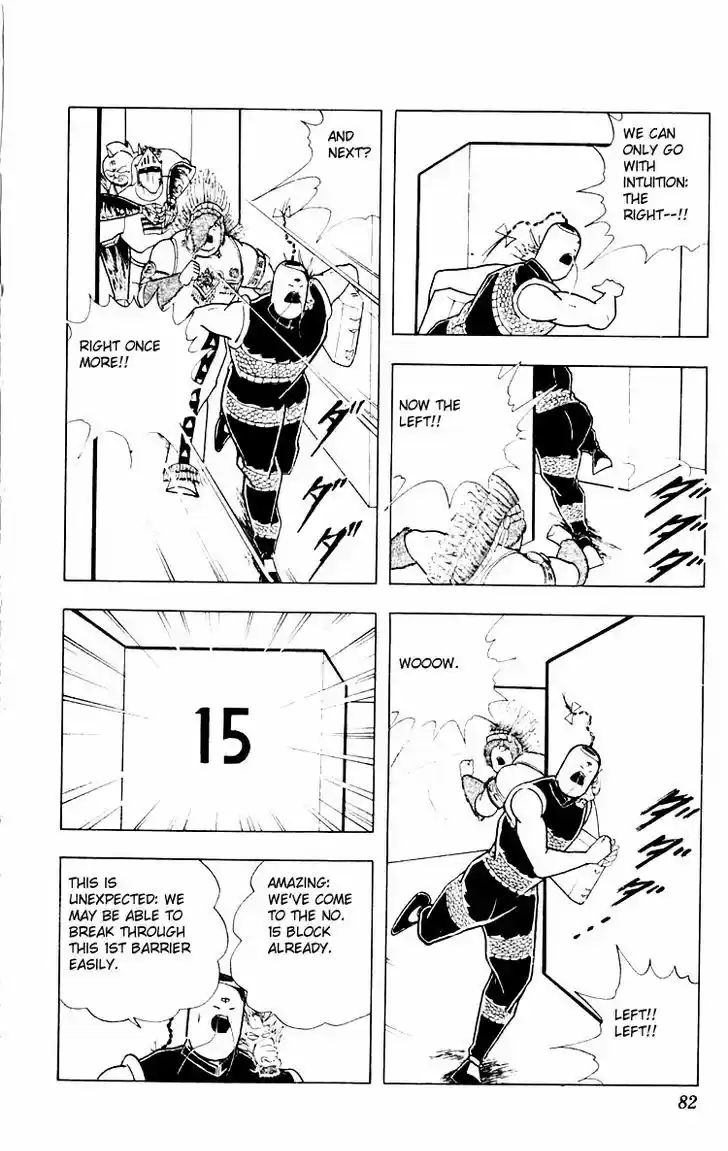 Kinnikuman 348