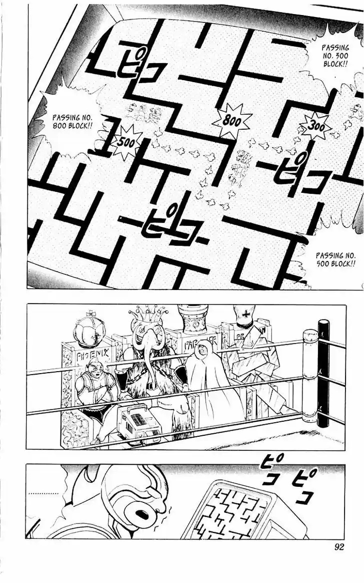 Kinnikuman 349