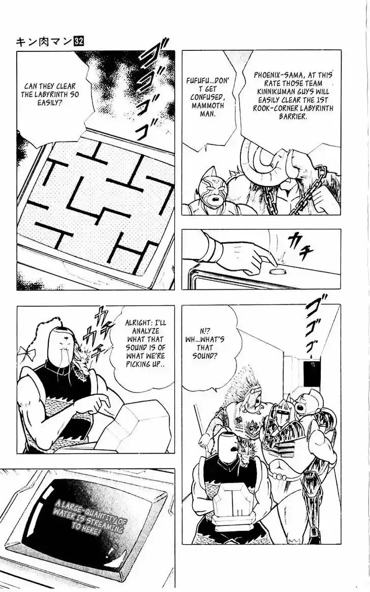 Kinnikuman 349