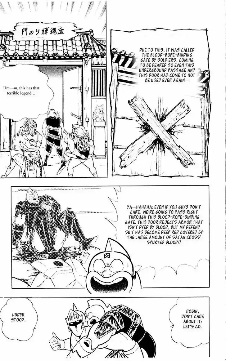 Kinnikuman 349