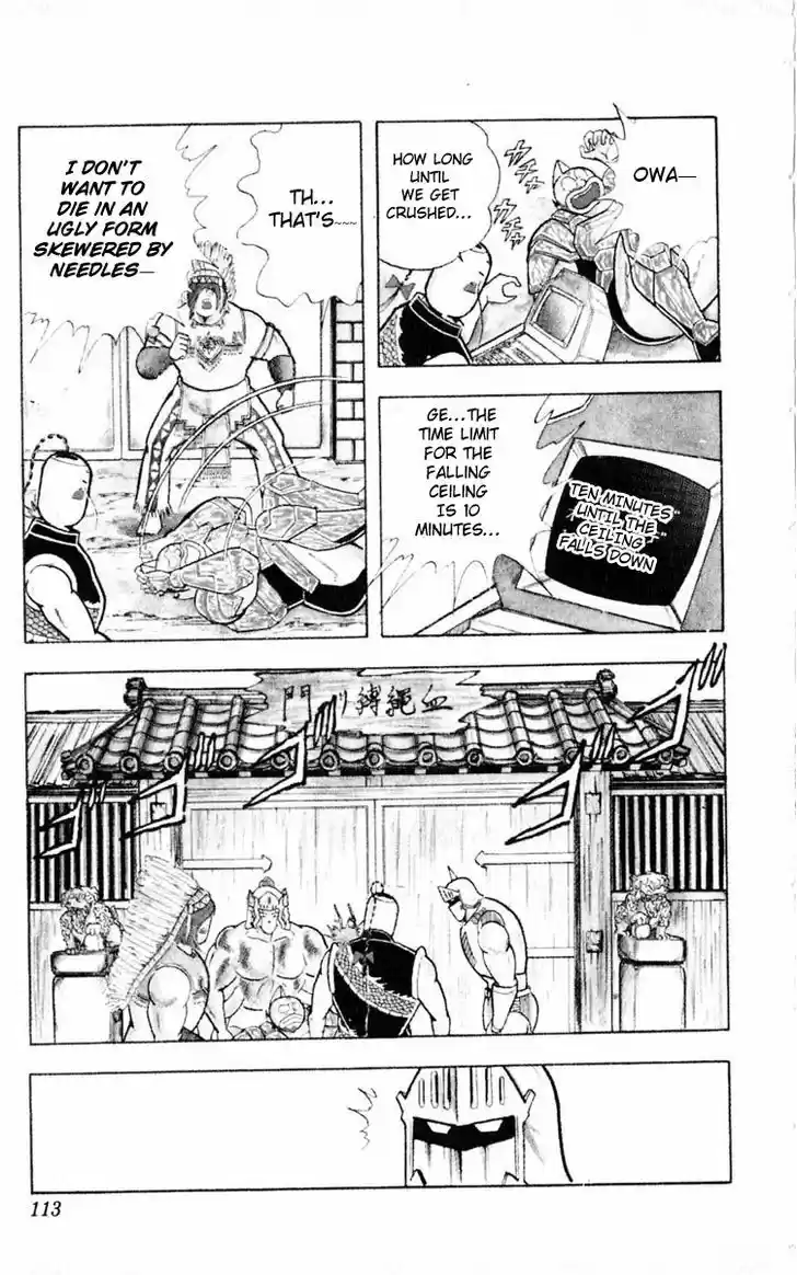 Kinnikuman 350