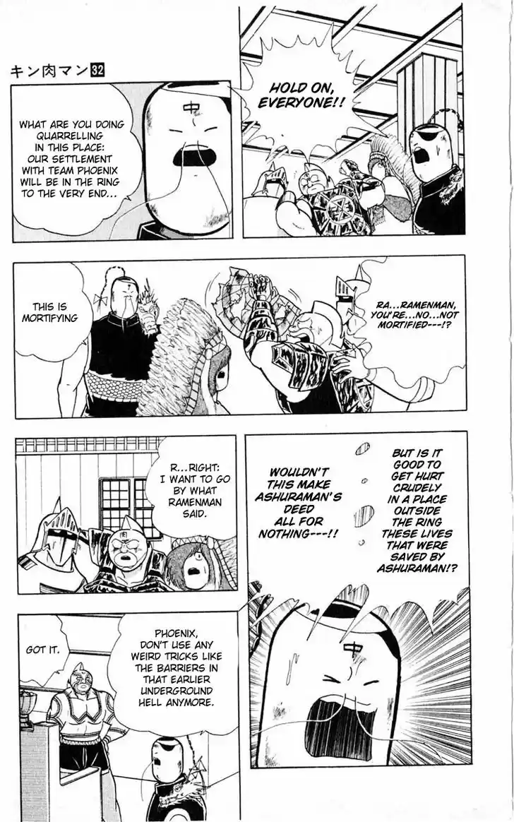Kinnikuman 351