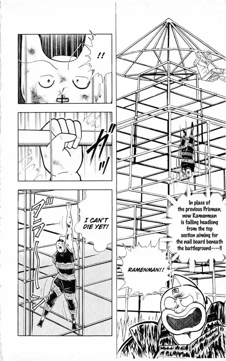 Kinnikuman 352
