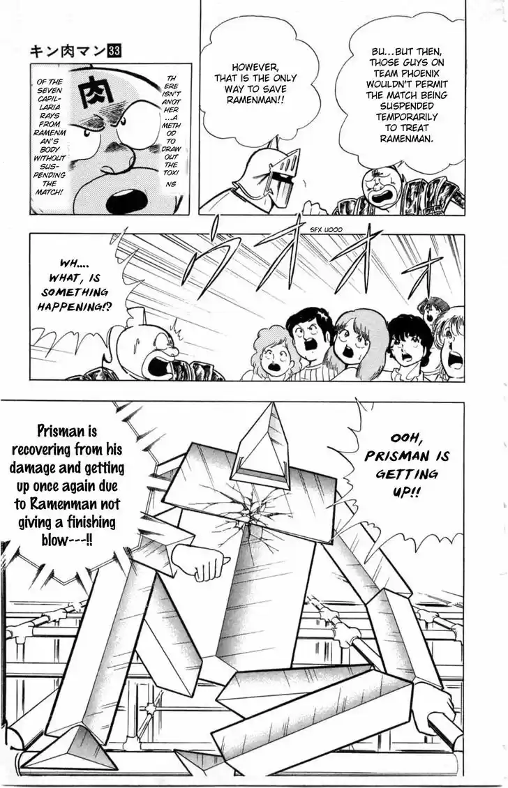 Kinnikuman 354