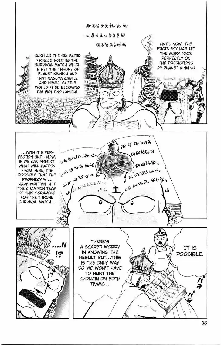 Kinnikuman 355