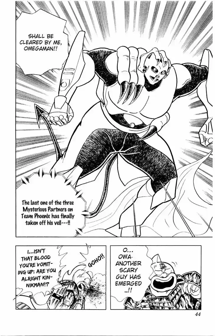 Kinnikuman 355