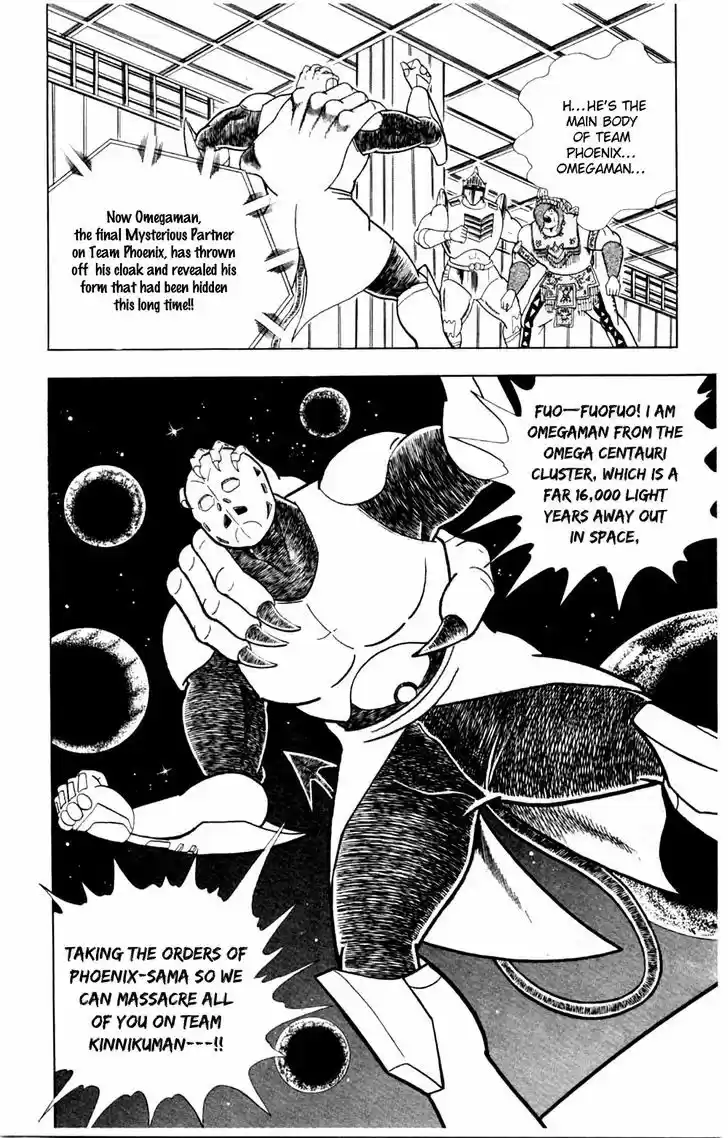 Kinnikuman 356