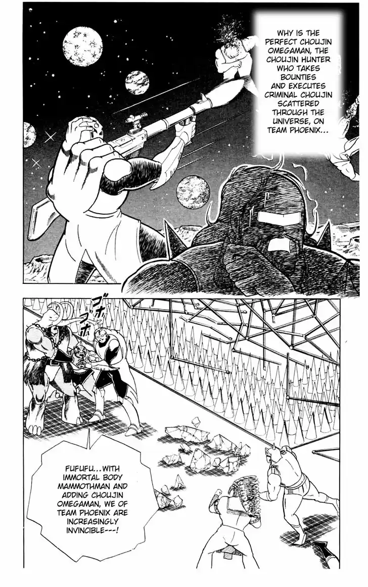 Kinnikuman 356