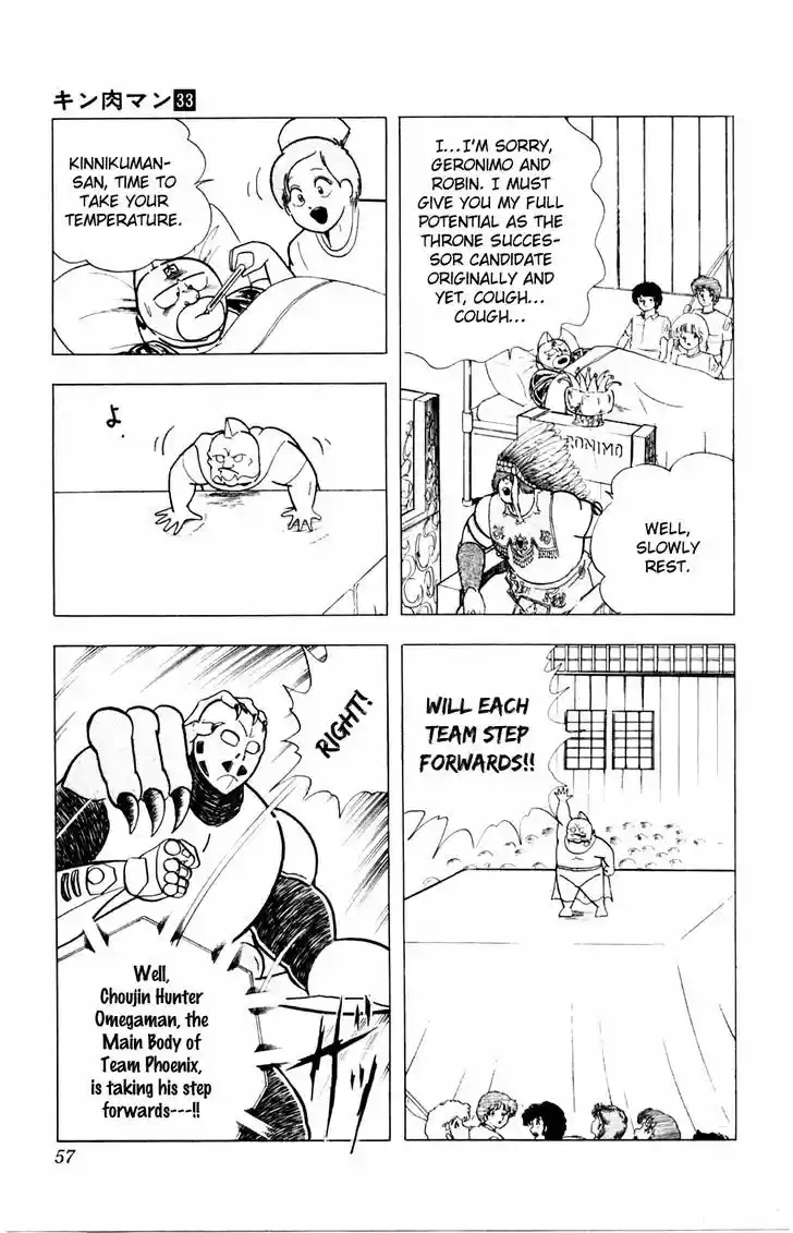 Kinnikuman 356