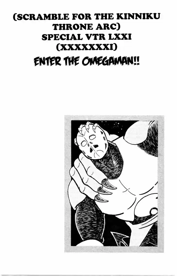Kinnikuman 356