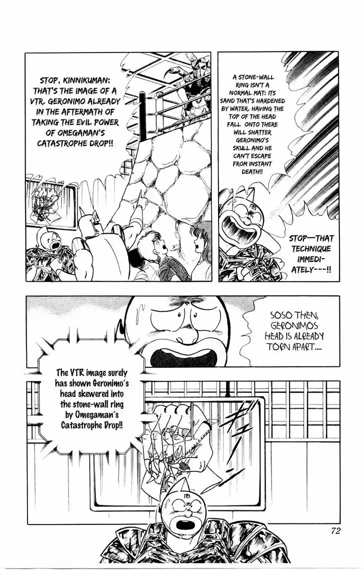 Kinnikuman 357