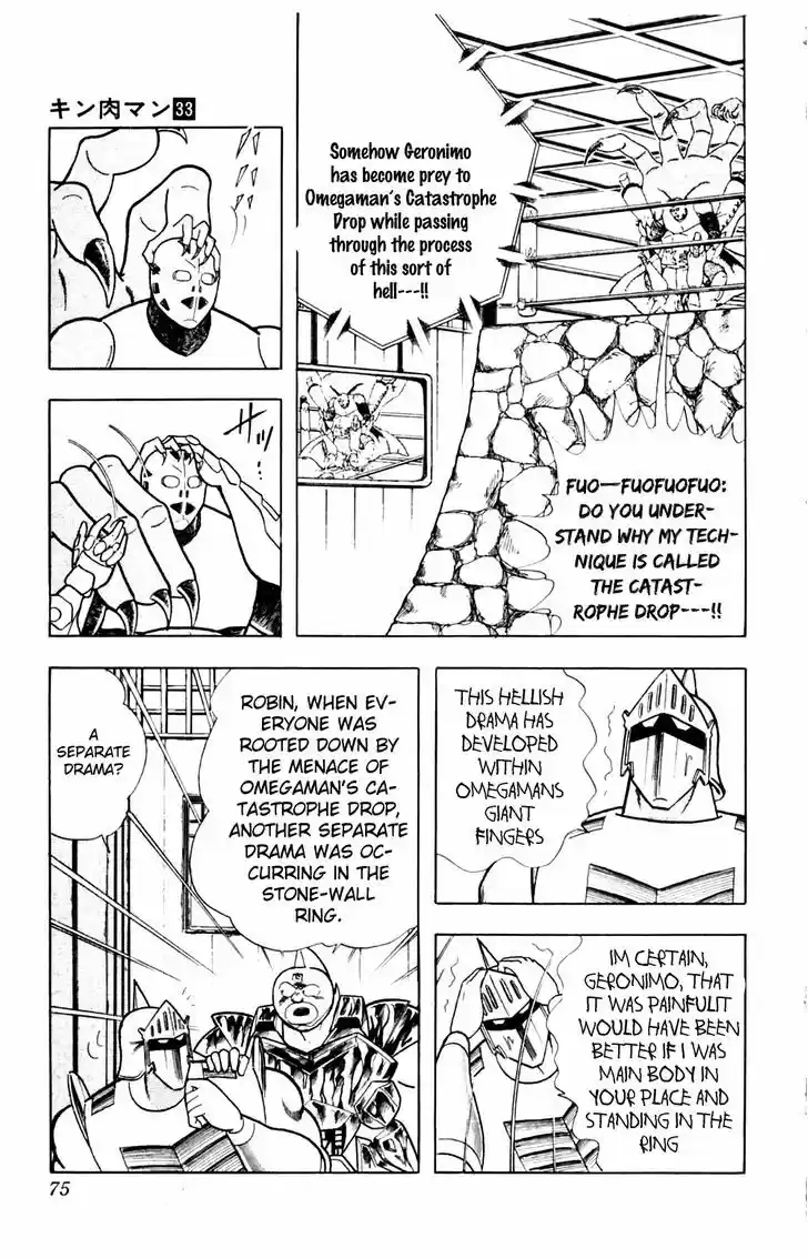 Kinnikuman 357