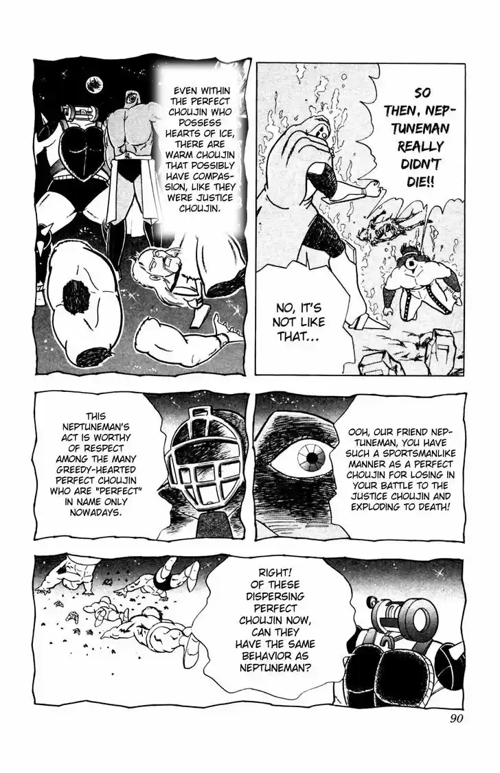 Kinnikuman 358