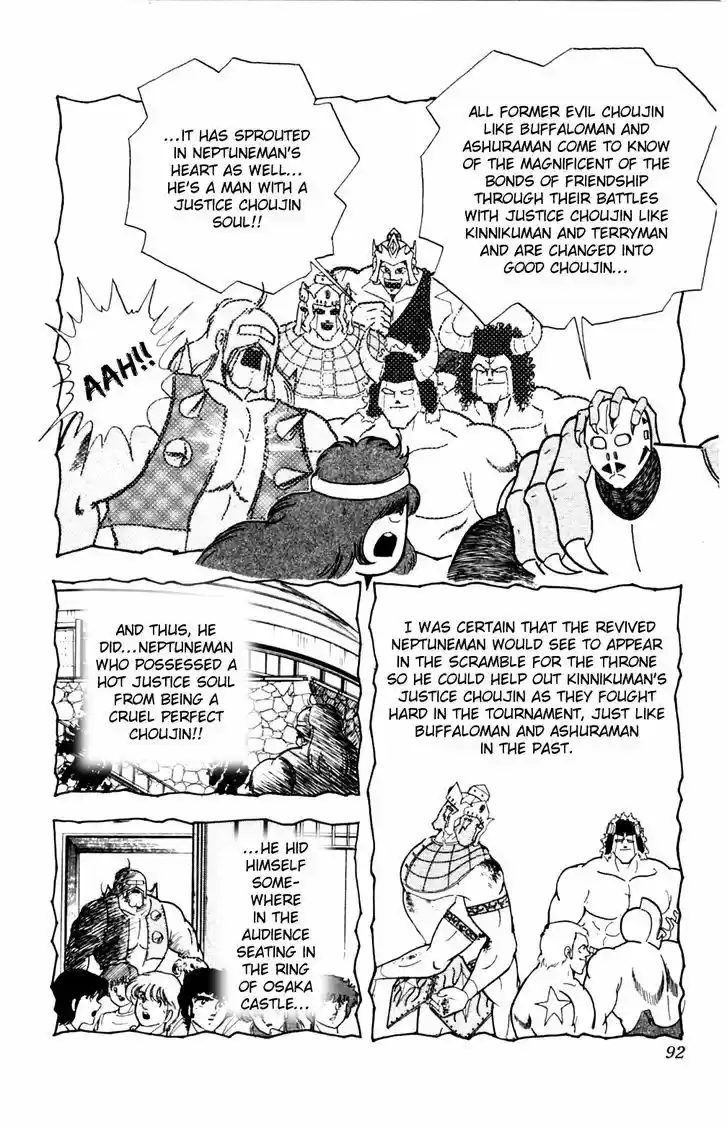 Kinnikuman 358