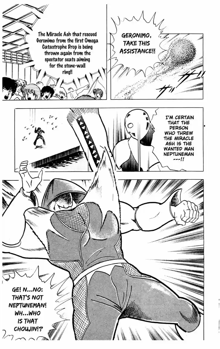 Kinnikuman 359